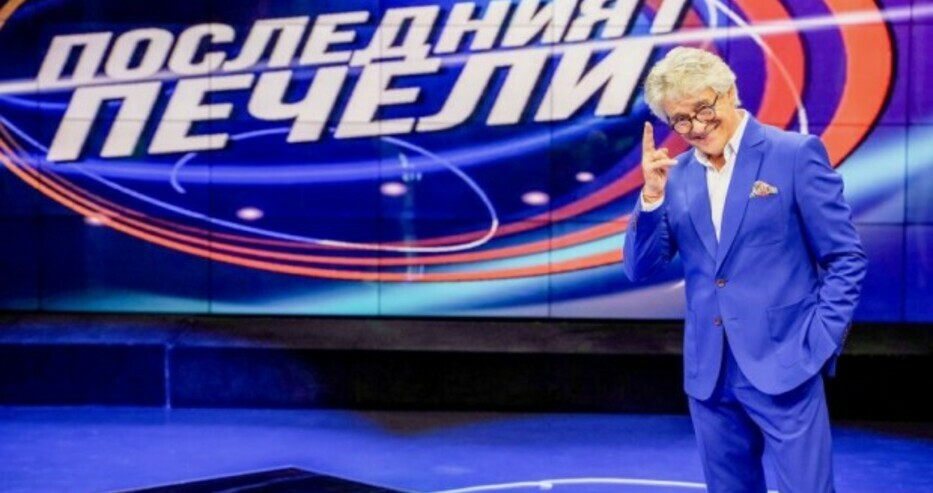 Ексклузивно! Кошлуков спира „Последният печели“ от БНТ. Орлин Горанов е