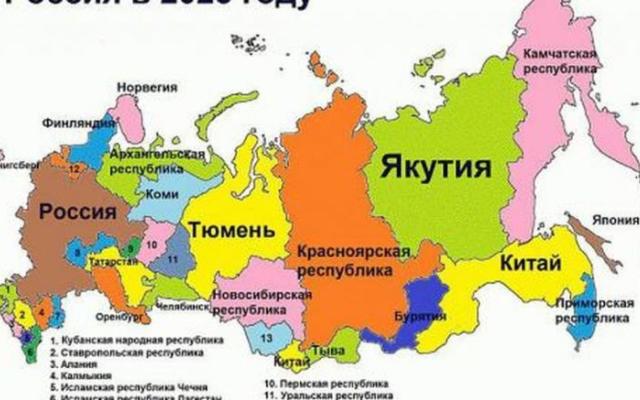 Според топ военен експерт разпадът на Русия е неизбежен, но ето как ще я разпарчетосат