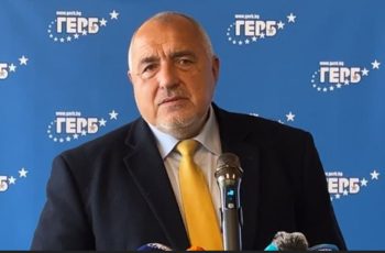 Сензационна вест за Бойко Борисов, никой не го очакваше