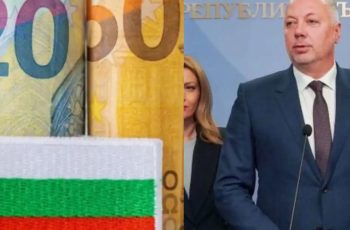 НОВО20! ЕК обяви приемаме ли еврото