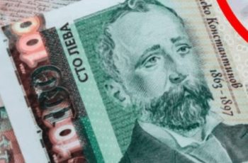 От 1 януари всички пазаруващи с банкноти от 100 лева в Лидл, Билла и Кауфланд да знаят че