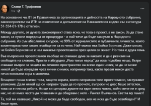 Slavi