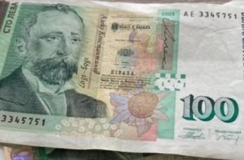Левът излиза от обращение на