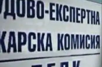 Извънредно за хората с ТЕЛК и НЕЛК, съобщиха че