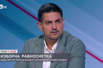 Сензационни твърдения на Радостин Василев: 300 хиляди гласа са купени за „Прогресивна България“