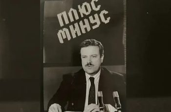 Златен глас на икономическата журналистика: Светът се сбогува с Красимир Лаков